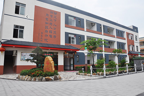 廣州穀豐健康老（lǎo）年公寓