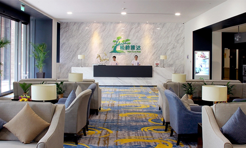 適老化設計案例