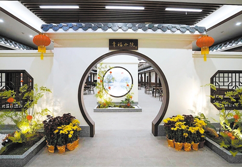 江門幸福（fú）四季家園養老中心