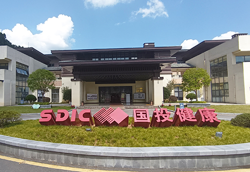 貴州（zhōu）國（guó）投健康長者公寓（yù）