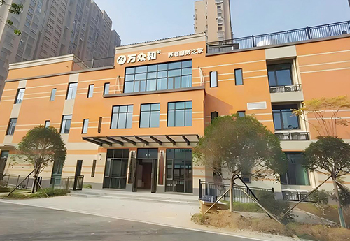 馬坡嶺街道綜合養老服務（wù）中（zhōng）心