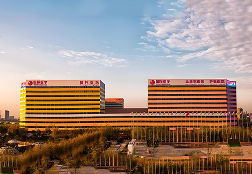 西安國際醫學中心