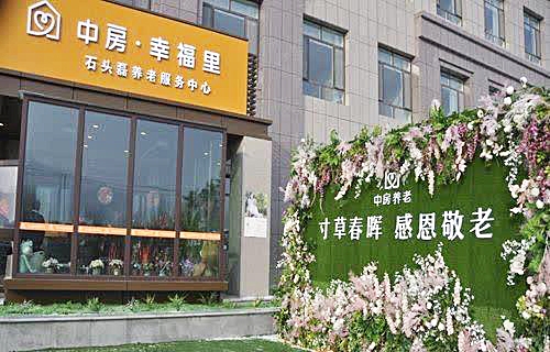 青海西寧石頭磊康養中心（xīn）