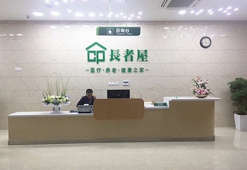 深（shēn）圳CP長者屋