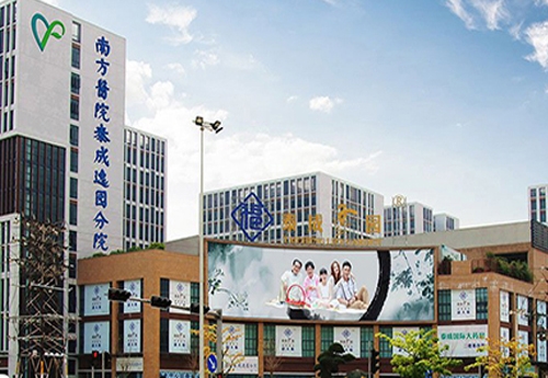 廣（guǎng）州泰成（chéng）逸園養老院