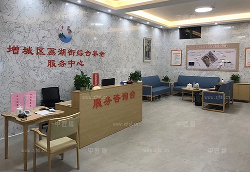 廣州增城頤（yí）康中心