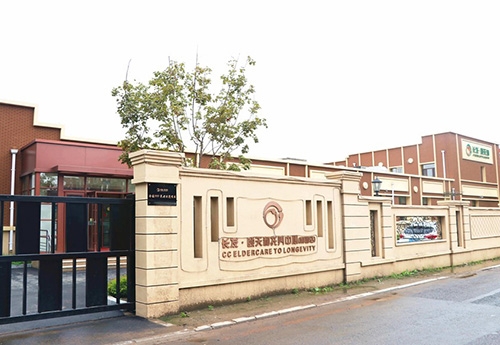 長春長發頤天和托（tuō）養中心