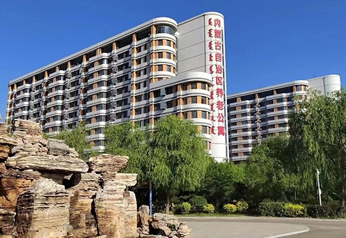內蒙古自治區（qū）示範性康養公寓​