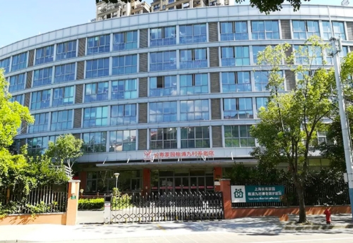 上海（hǎi）長壽家園養老院