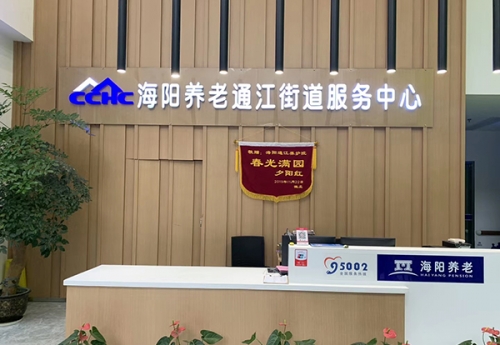 無錫通江養護院（yuàn）