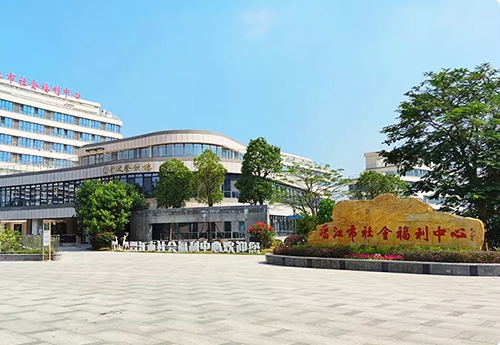 晉江市（shì）社（shè）會福利中心