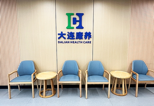 大康頤家·葵英頤養院