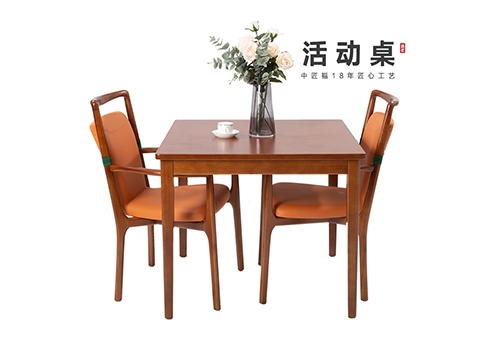 活動方桌