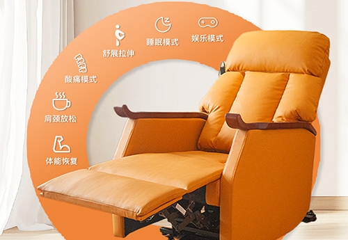 助起沙發（2025）