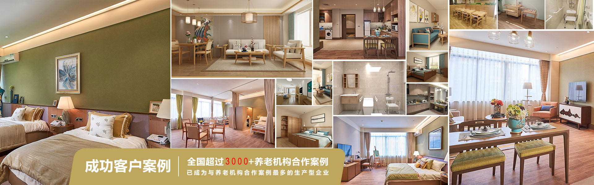 案（àn）例中心