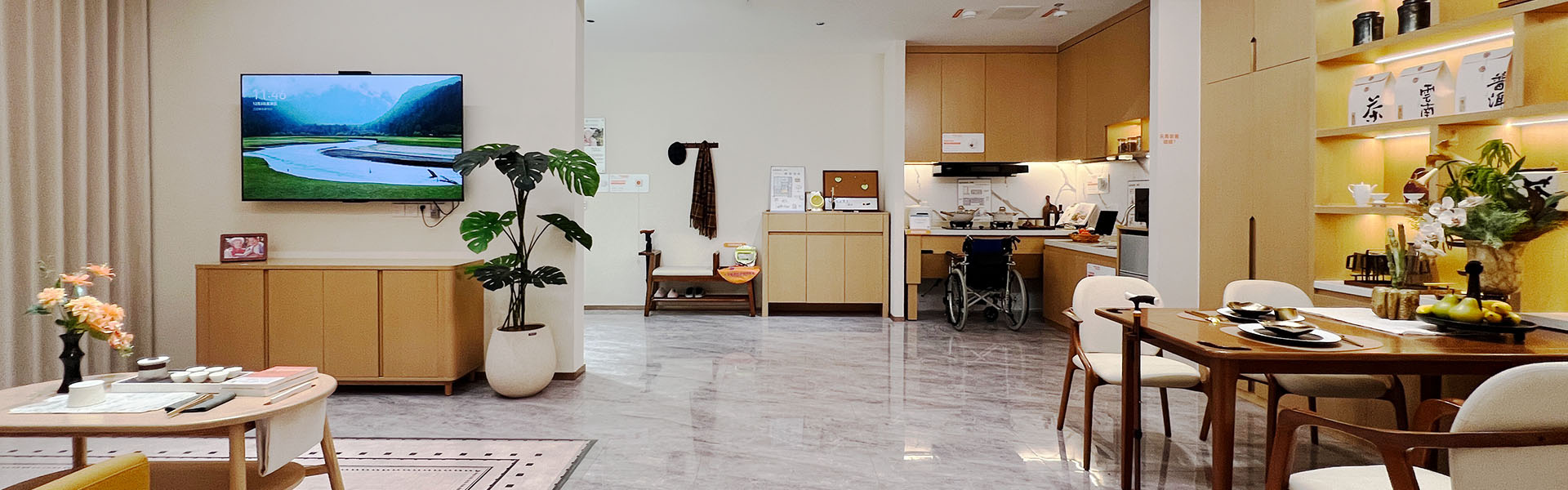 銀發適老智慧科（kē）普館