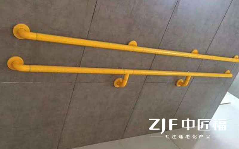 無（wú）障礙（ài）扶（fú）手