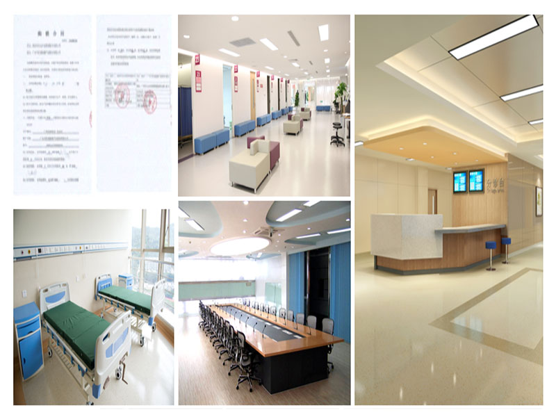 醫（yī）養家具