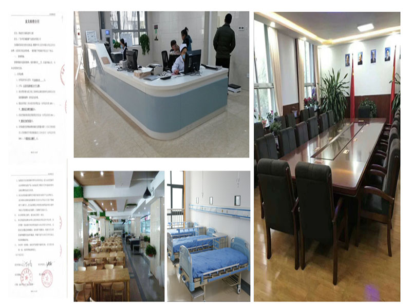 醫養（yǎng）家具