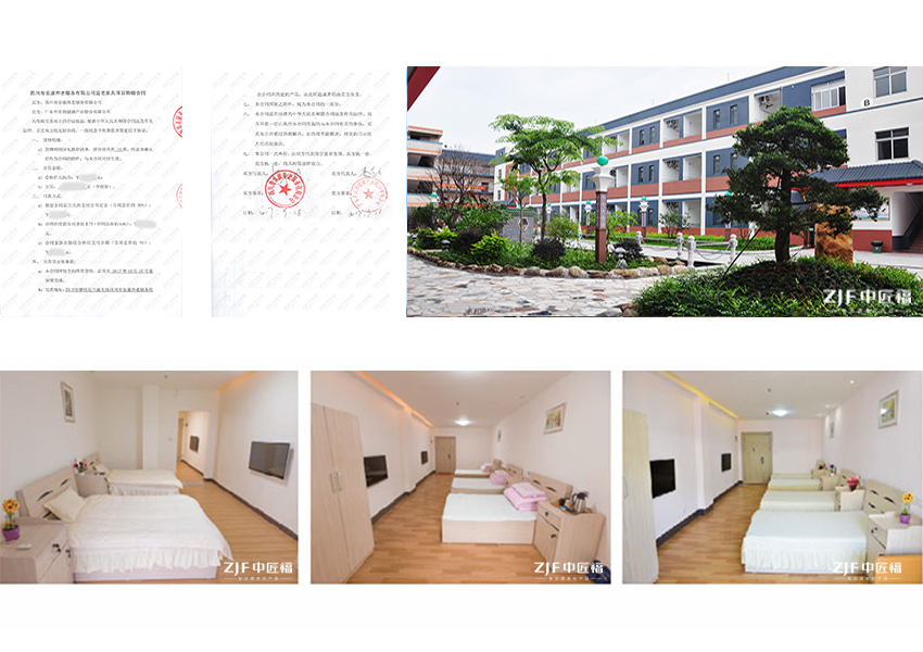 穀豐健康（花都）老年公寓項目適（shì）老家具（jù）合（hé）同與（yǔ）現場