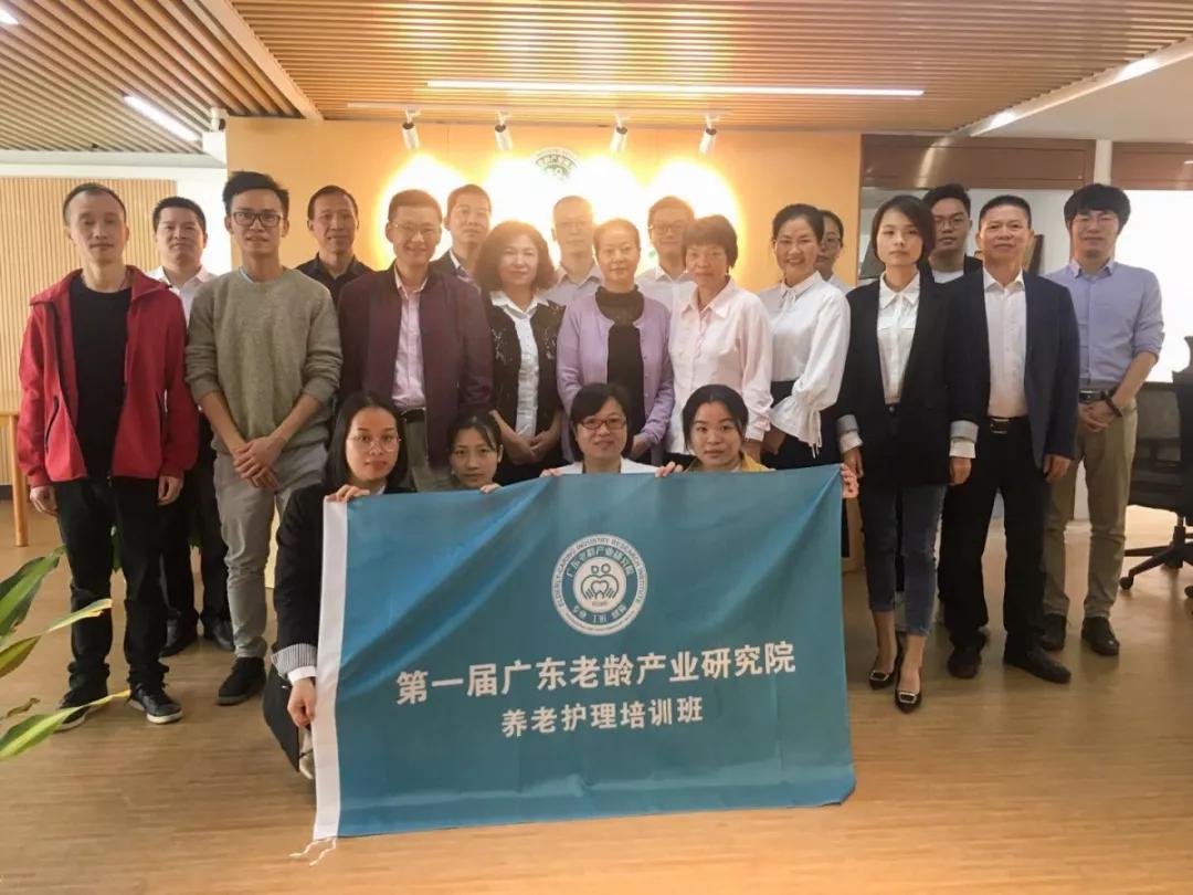 廣東91嫩草嫩草健康產業股份（fèn）有限公司