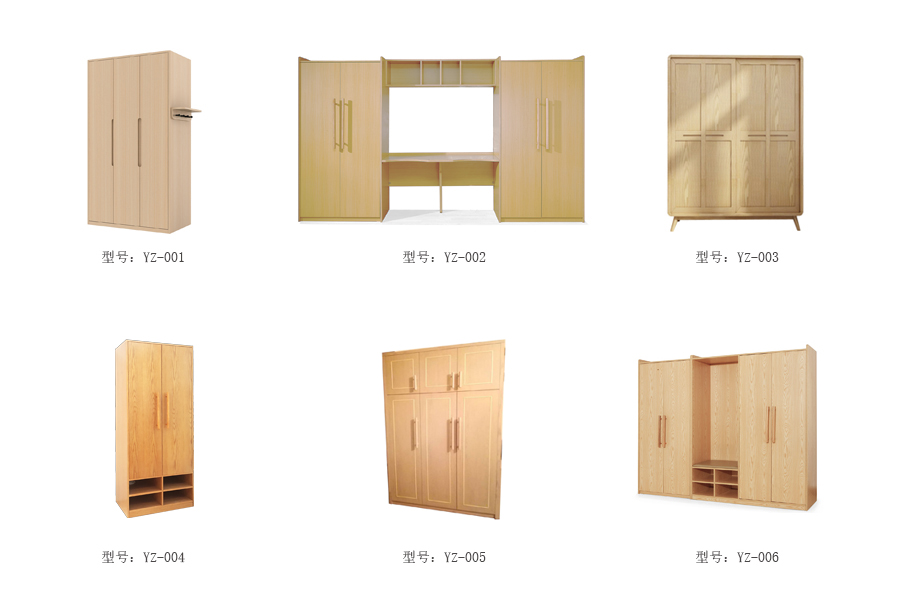 養老院（yuàn）衣櫃