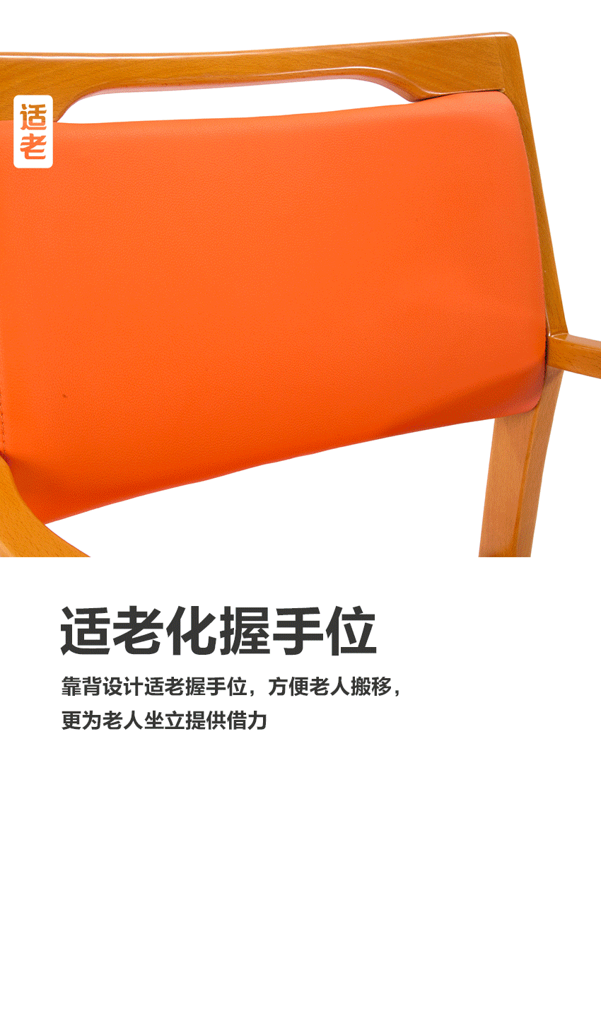 適老（lǎo）餐桌（zhuō）