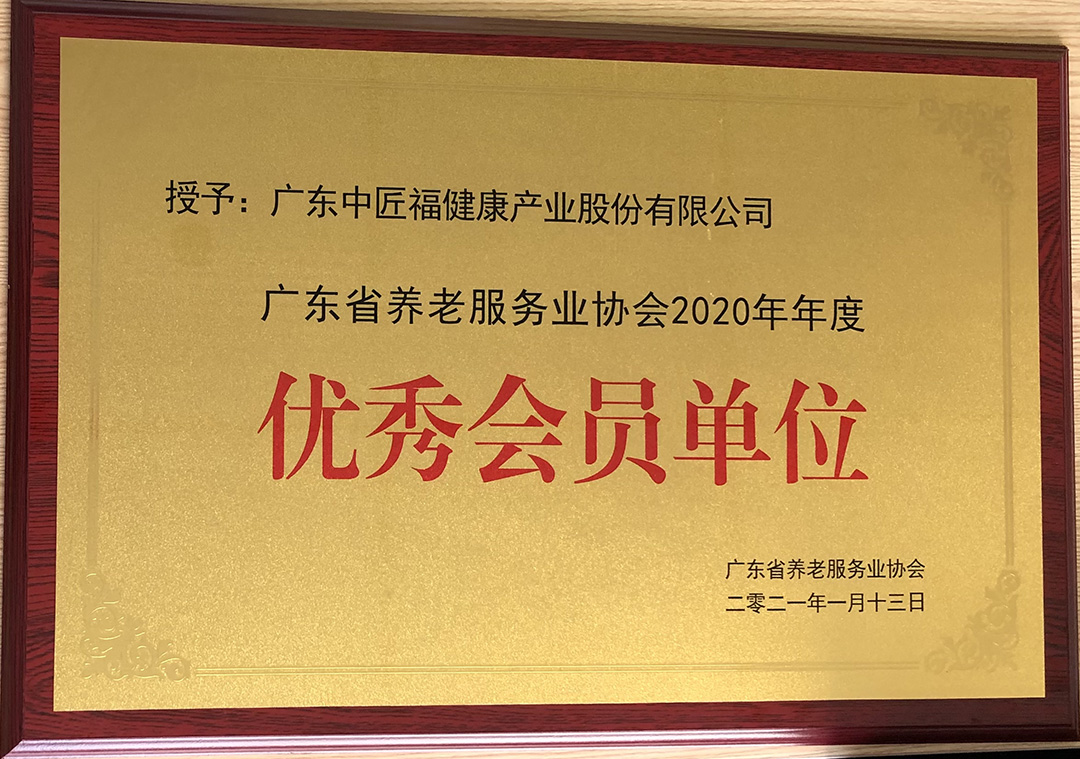 91嫩草嫩草優秀會員單位