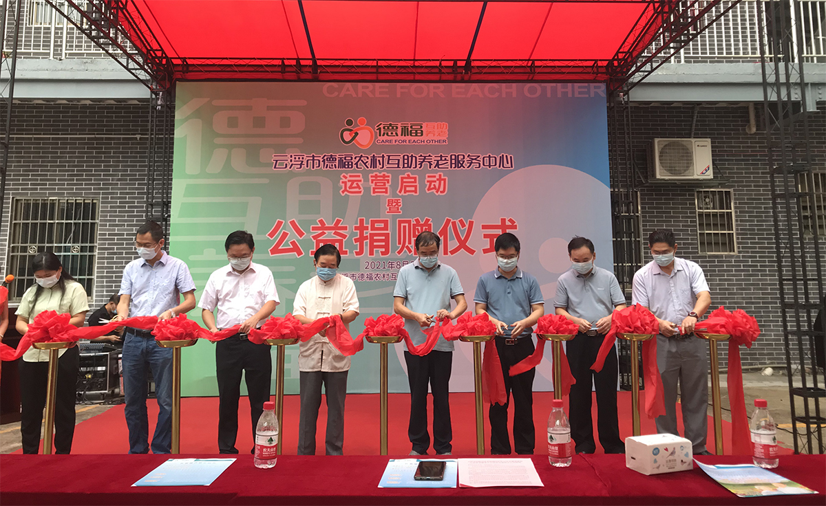 ▲啟動（dòng）儀式（shì）