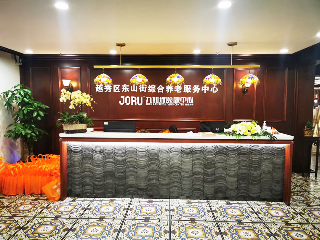 2前台-九如城東山1080.jpg