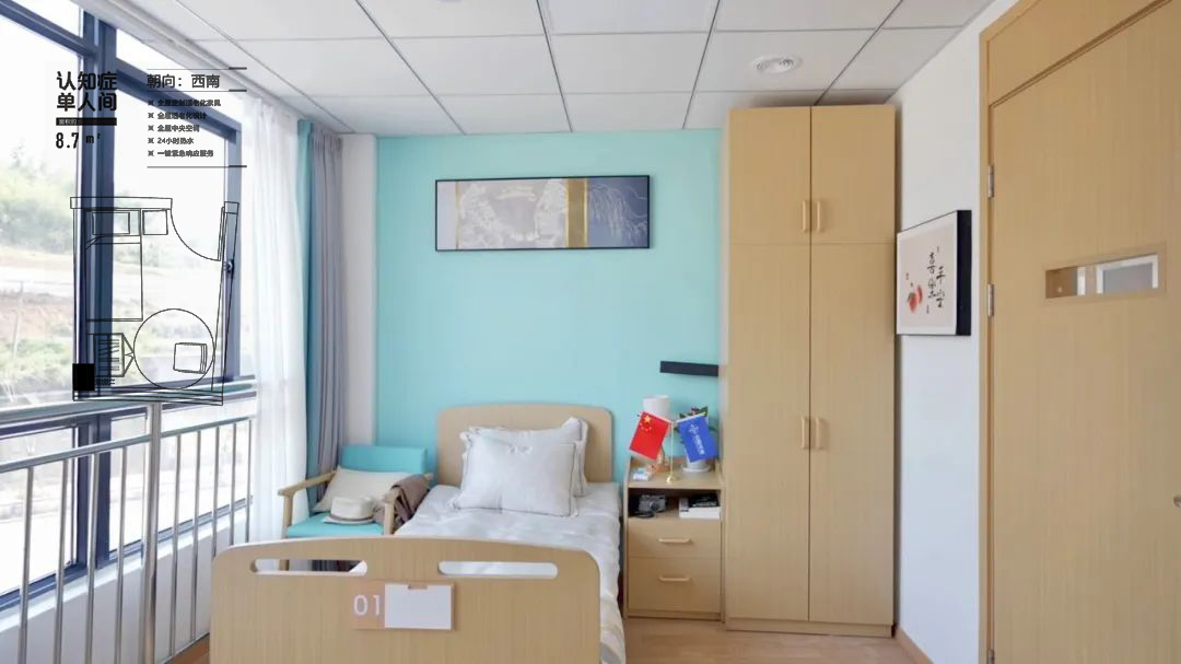 雙人護理間（jiān）