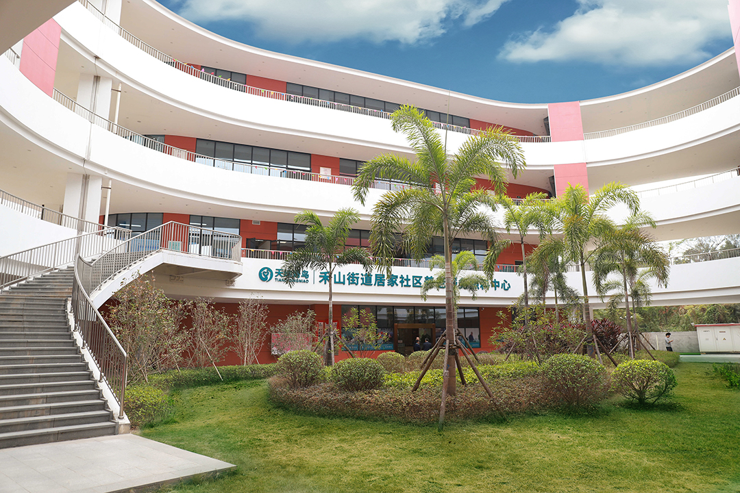 廈門養老服務中心