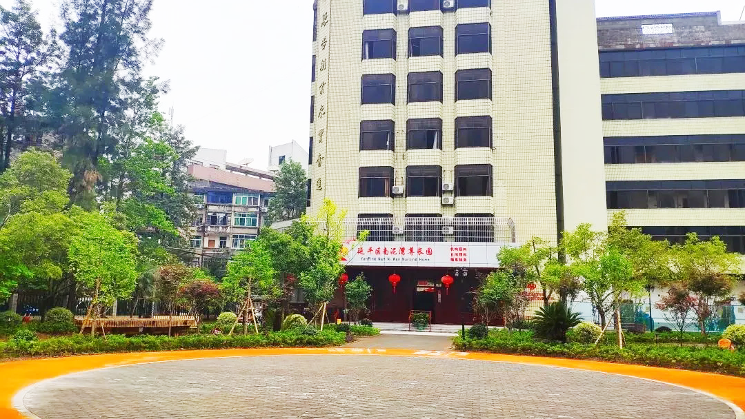 南（nán）泥灣養老院