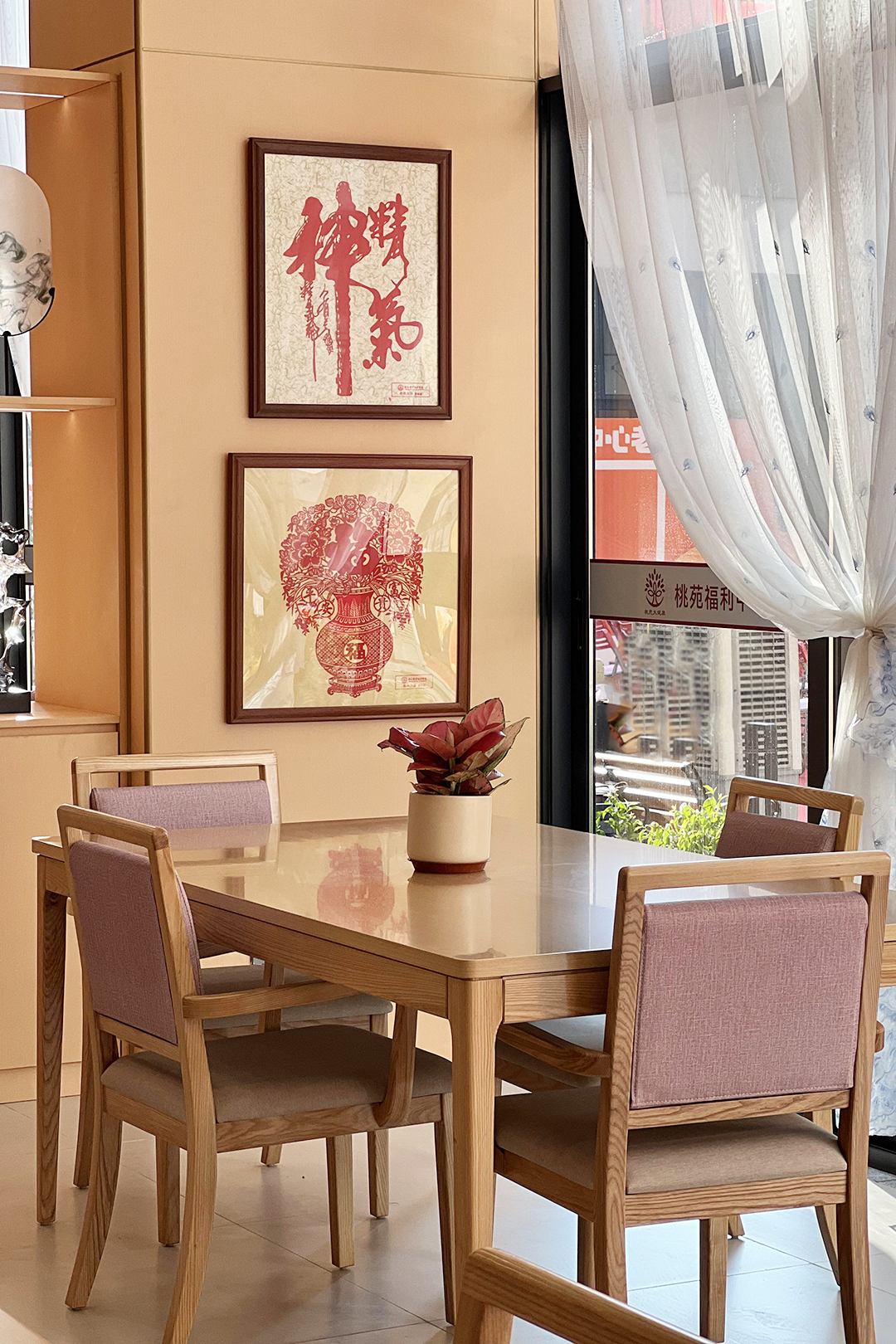 養老院書（shū）桌