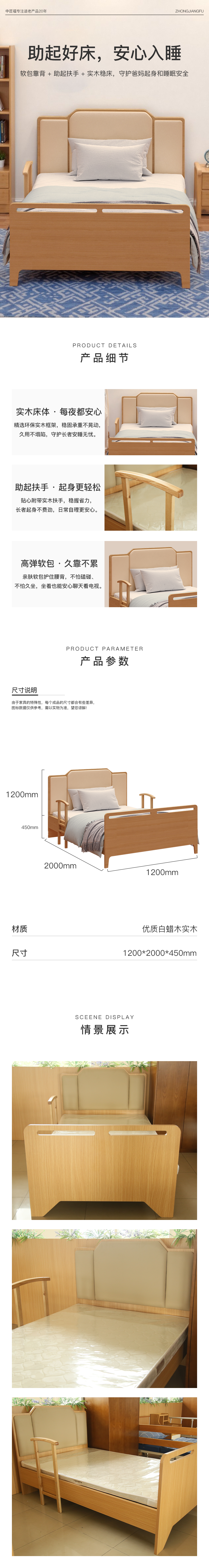 91嫩草嫩草自理床