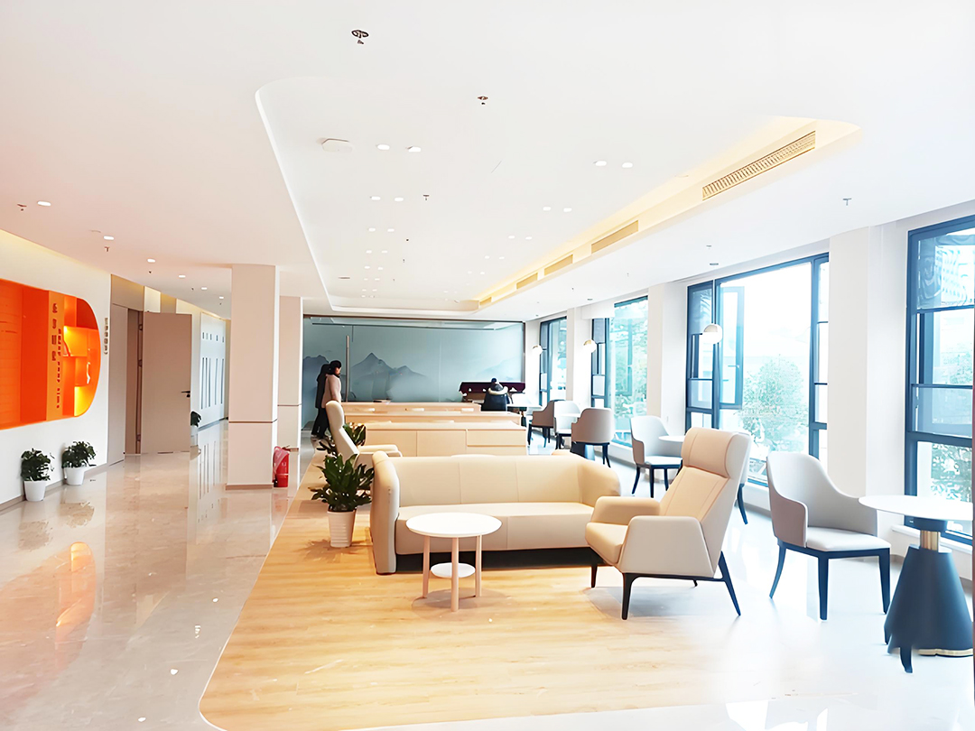 頤（yí）康中心接待區