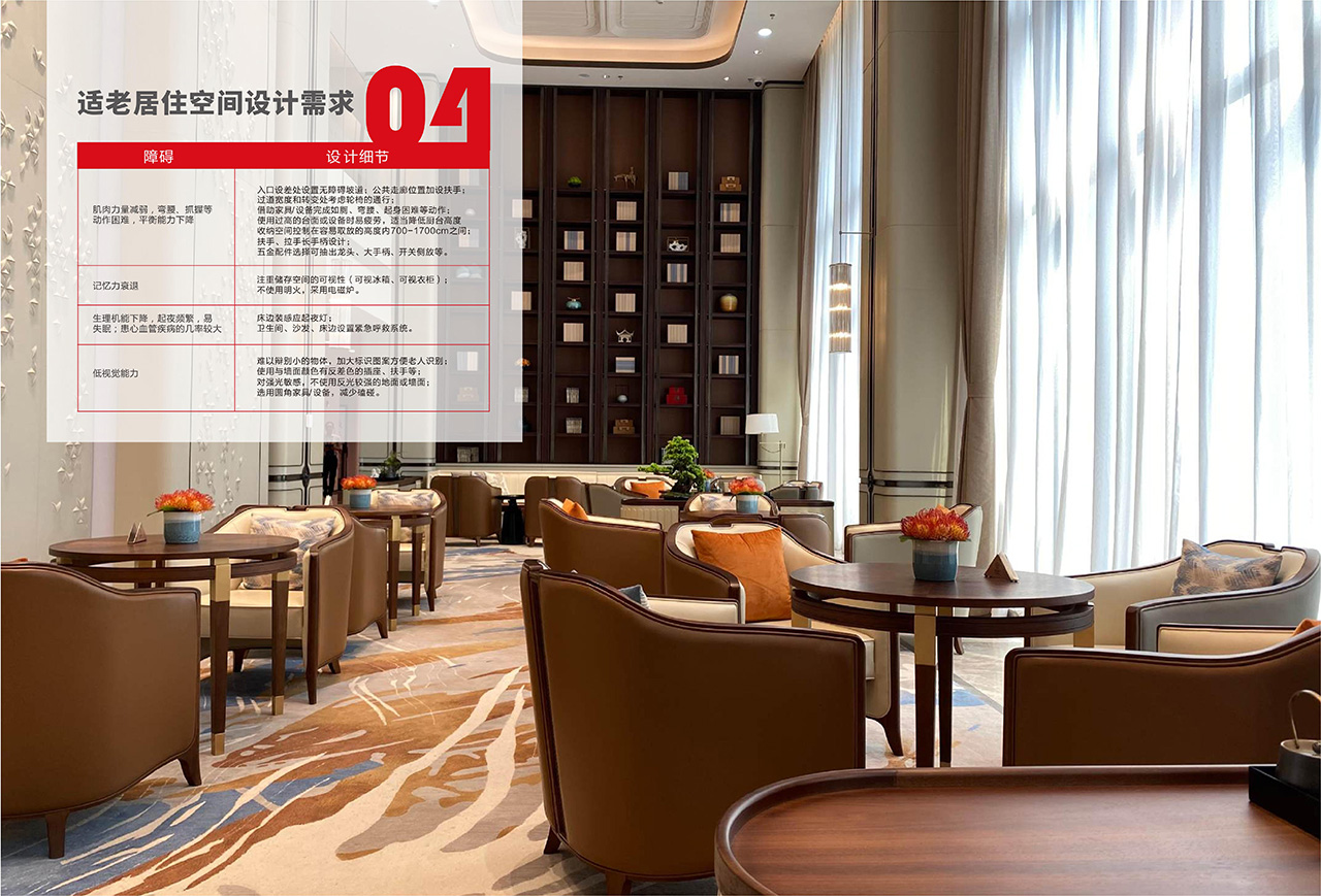 居（jū）家適老化改造.jpg